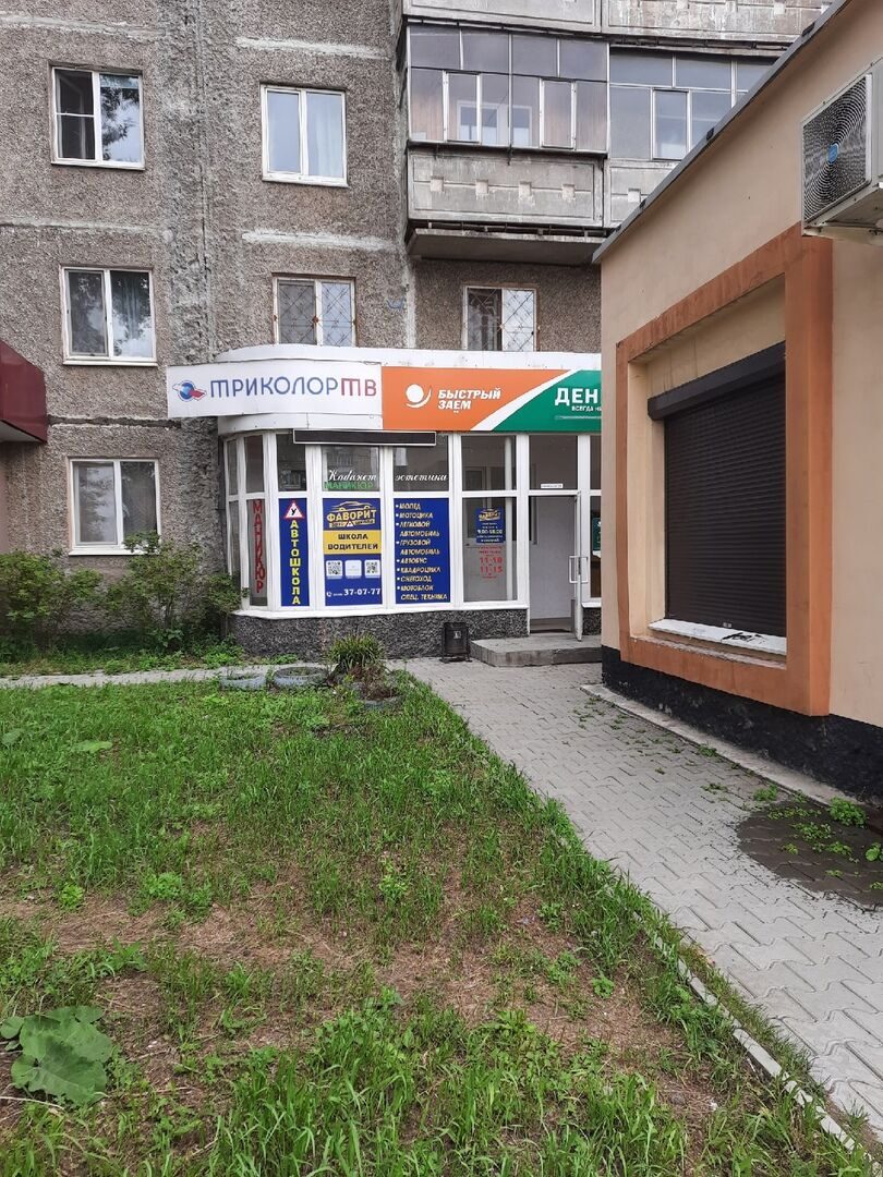 Учебный класс пр. Вагоностроителей д. 59 (ост. Универсам)